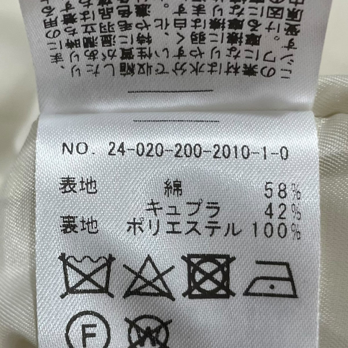 24SS C／Cu ノーカラートレンチコート 24020200201010