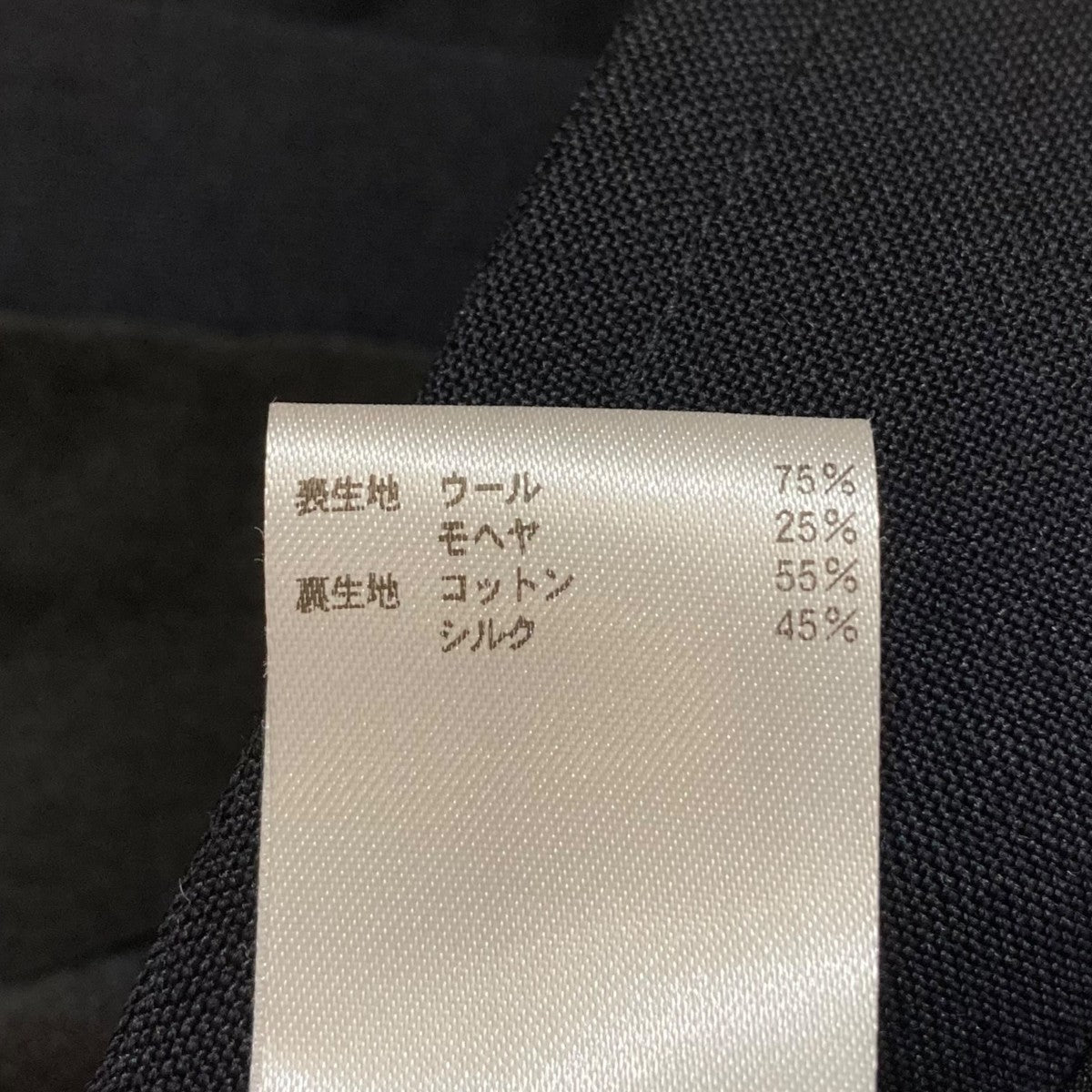 BLAMINK ウールモヘヤスリットネックベスト7925-299-0382 古着・中古-8枚目のアイテム画像