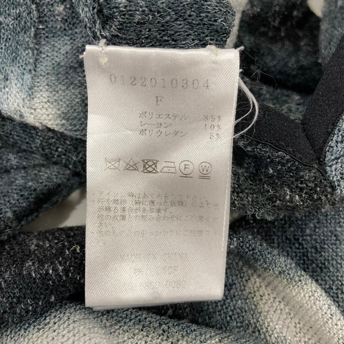 PERVERZE Cut-off Slip Dressキャミソールワンピース0122010304 古着・中古-6枚目のアイテム画像