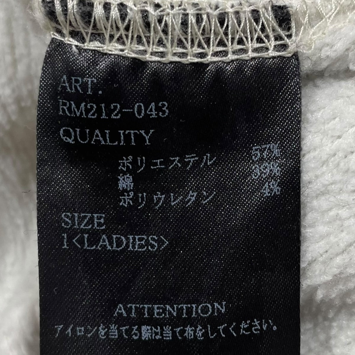 サーマルイージーパンツ THERMAL EASY PANTS RM212-043