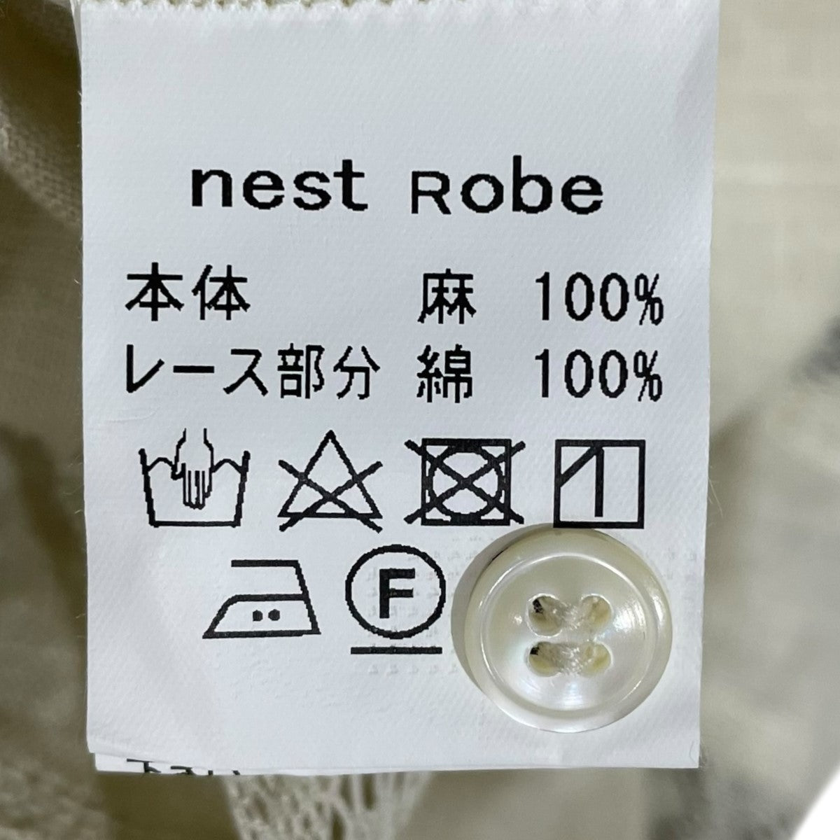 nest Robe(ネストローブ) リネンレースヘムチュニックブラウス