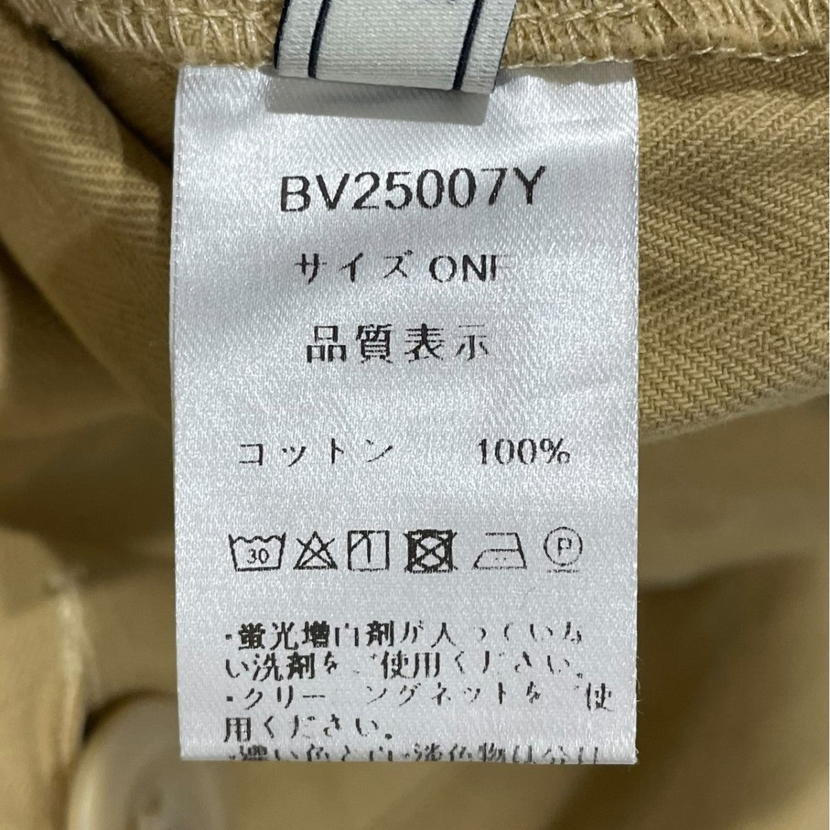Lakey Park ヘリンボーンオーバーオール BV25007Y 古着・中古-10枚目のアイテム画像