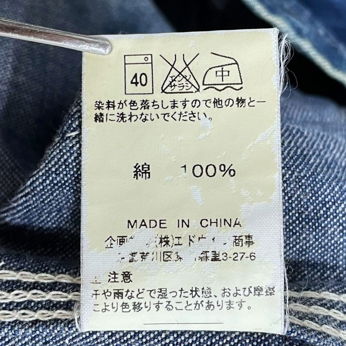Lee カバーオール 91J 2412 美品 復刻　ハウスマーク サイズ38 Lee カバーオール 91J 2412 美品 復刻 ハウスマーク サイズ36