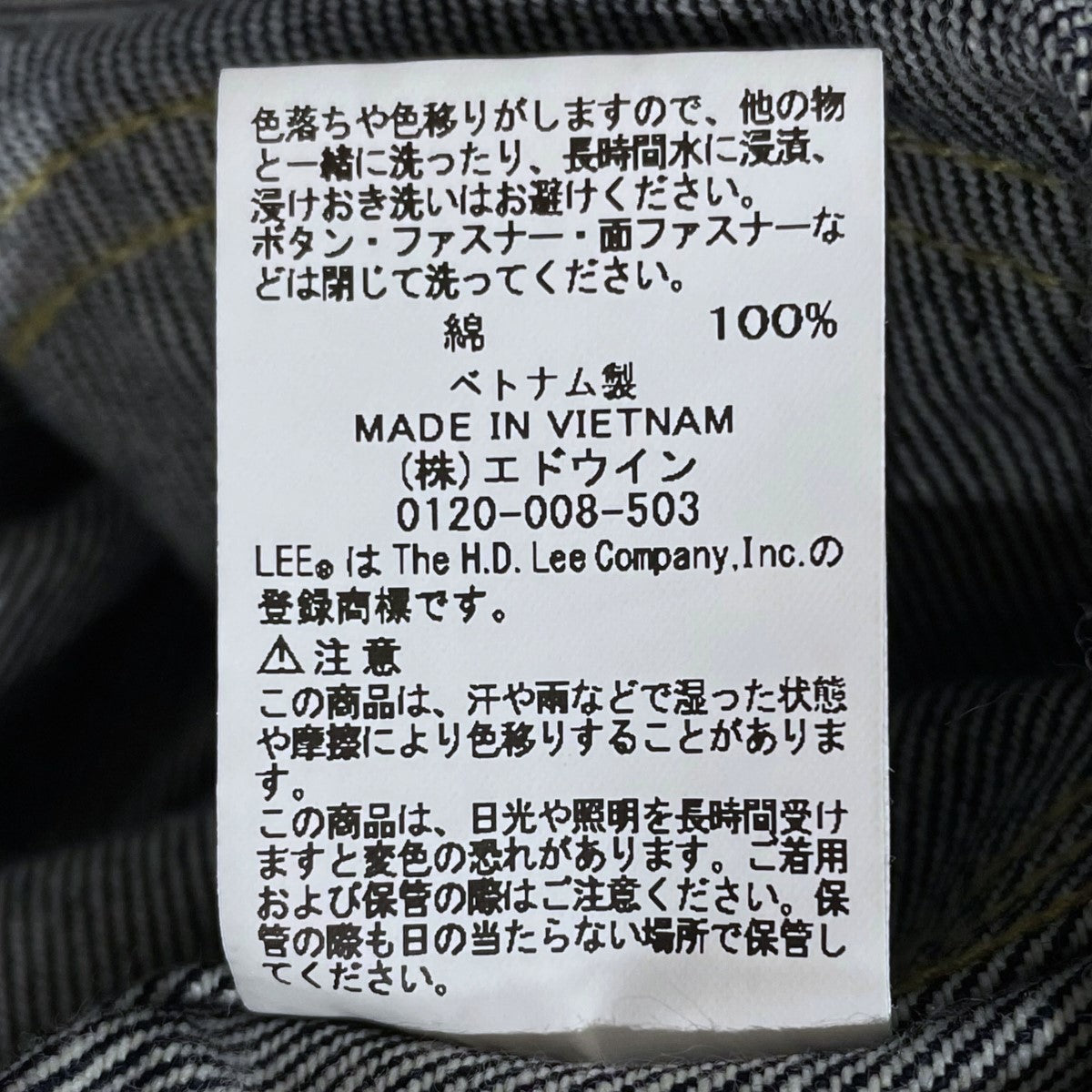 Lee 上下セットアップ M カウボーイ 極美品 ヨガウェア おしゃれ セットアップ 上下セット 安い レディース