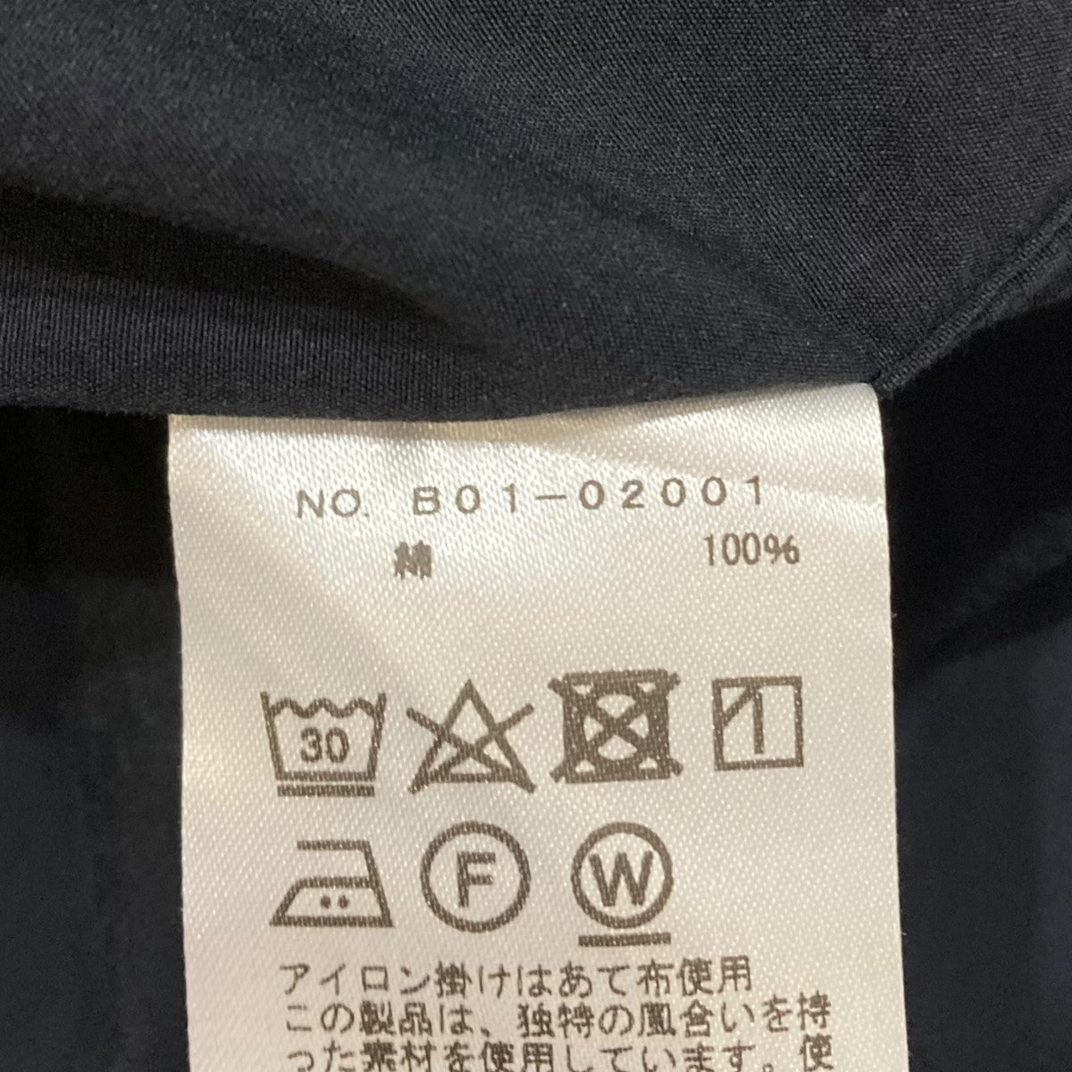 COMOLI(コモリ) 25SS コモリシャツ B01-02001 B01-02001