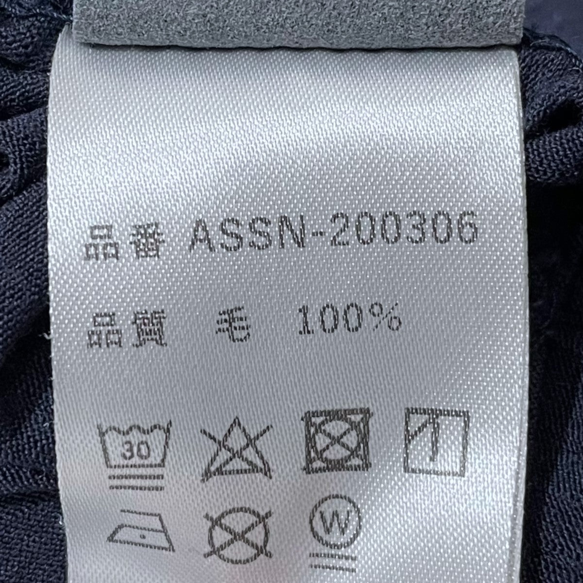 SNBYA.H タンクトップ 100%ウォッシャブルメリノ　サイズ3 SNBYA．H(エスエヌバイエイチ) ウォッシャブルメリノウール