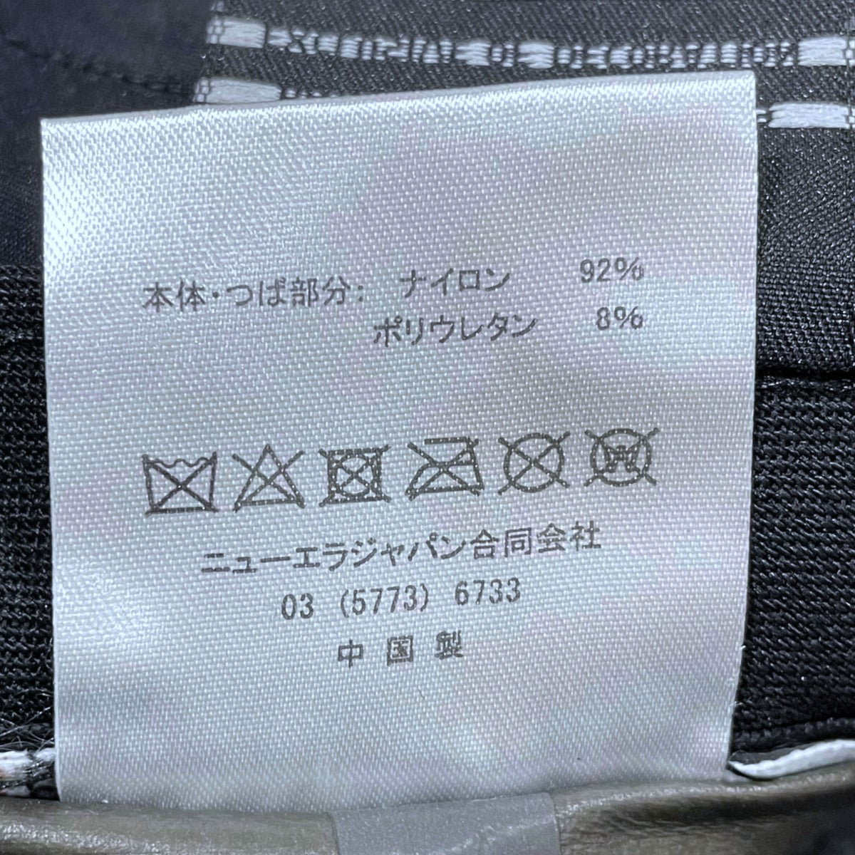 New Era(ニューエラ) ゴアテックス キャップ GORE-TEX ブラック