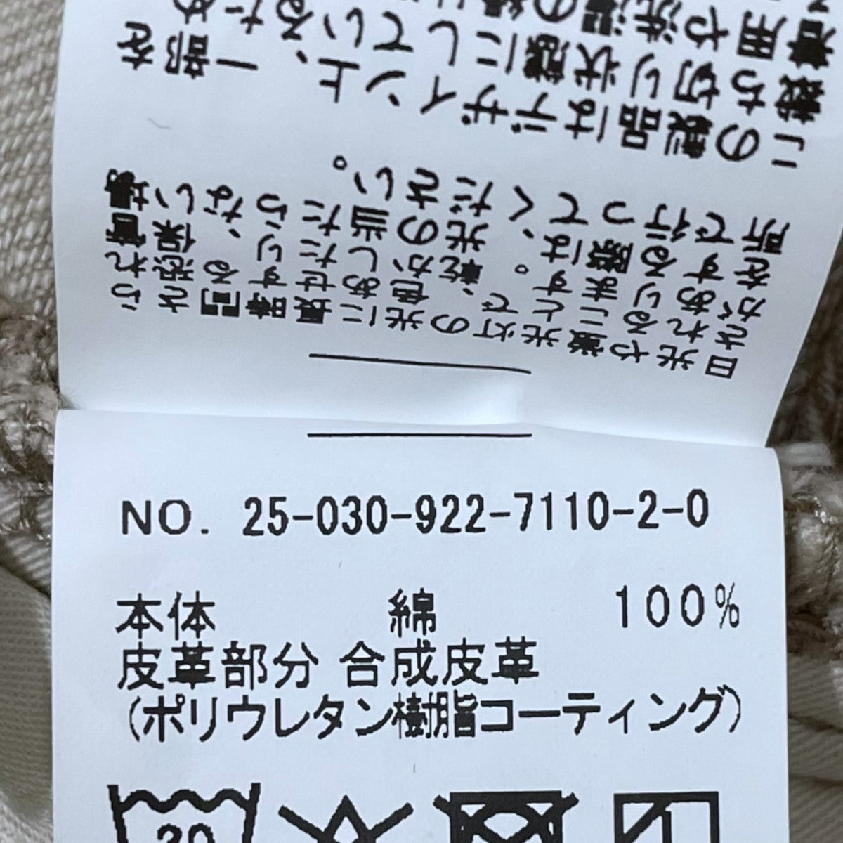 Plage(プラージュ) 25SS カットオフワイドデニムパンツ Tendre