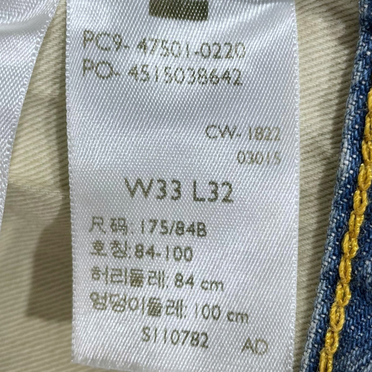 LEVI'S VINTAGE CLOTHING(リーバイスヴィンテージクロージング