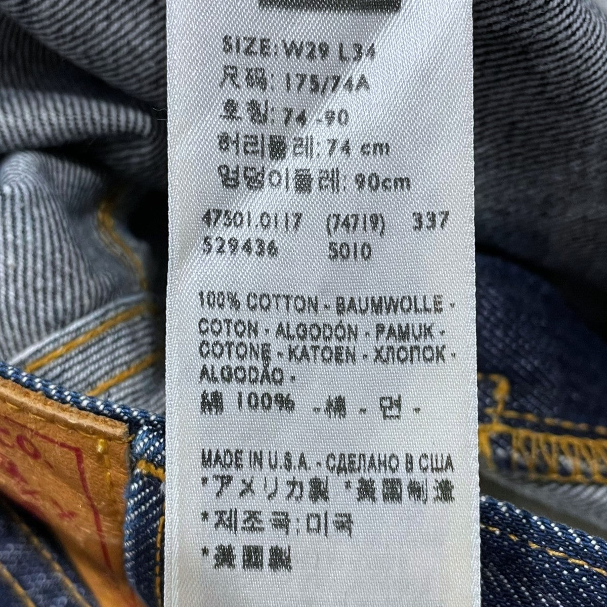 LEVI’S VINTAGE CLOTHING デニムパンツ 501XX 47年モデル 米国製 BIG E ボタン裏337 47501-0117 古着・中古-9枚目のアイテム画像