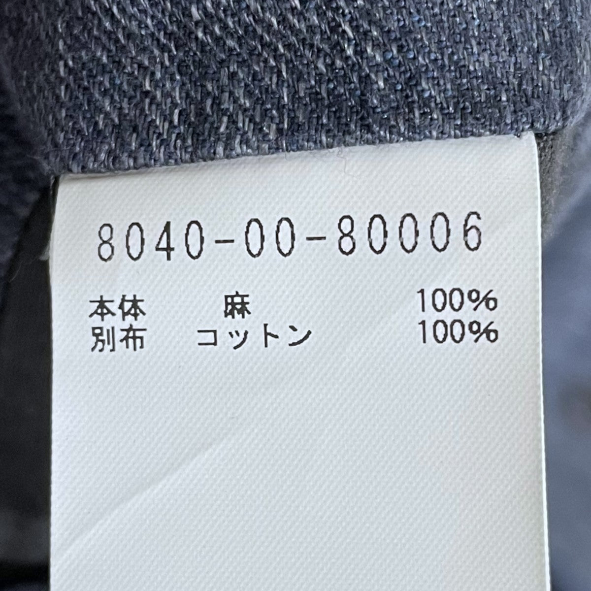 NIGEL CABOURN(ナイジェルケーボン) リネンジャケット LINEN