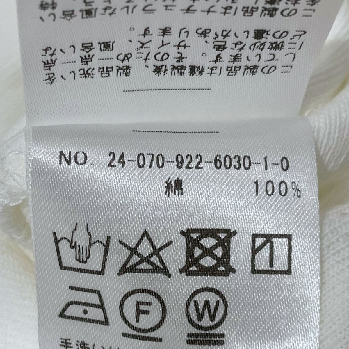 R’IAM 24SS タンクトップ 24070922603010 古着・中古-4枚目のアイテム画像