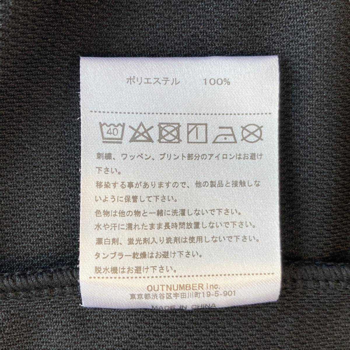 ボーラホリックブラック タンクトップ Lサイズ ballaholic(ボーラホリック) TSC Tank Topタンクトップ ブラック