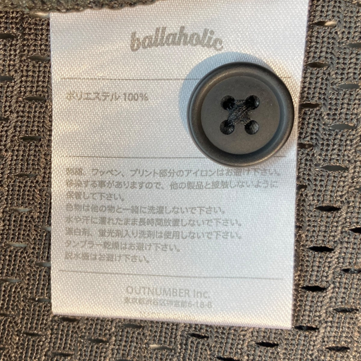 ballaholic(ボーラホリック) College Logo Mesh BB ShirtTシャツ