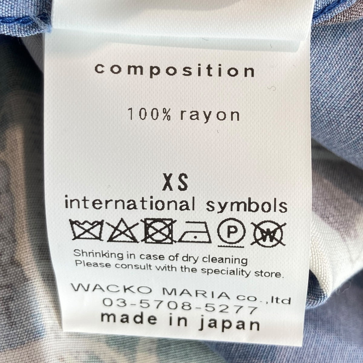 WACKO MARIA 葛飾北斎 S S HAWAIIAN SHIRTアロハシャツHOKUSAI-WM-HI01 古着・中古-6枚目のアイテム画像
