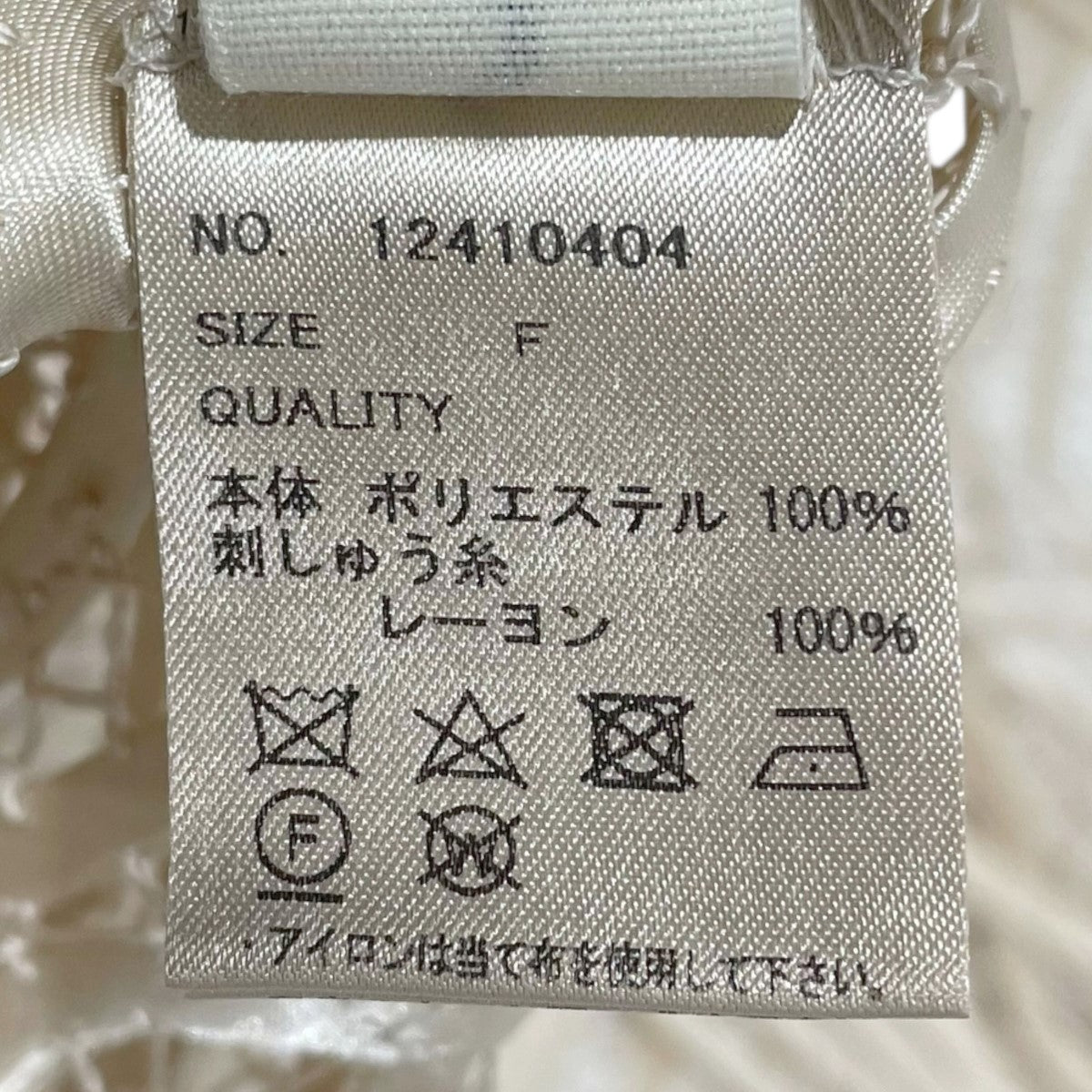 トゥデイフル　todayful Embroidery Middle Vest 8077000792725_1.jpg?v=