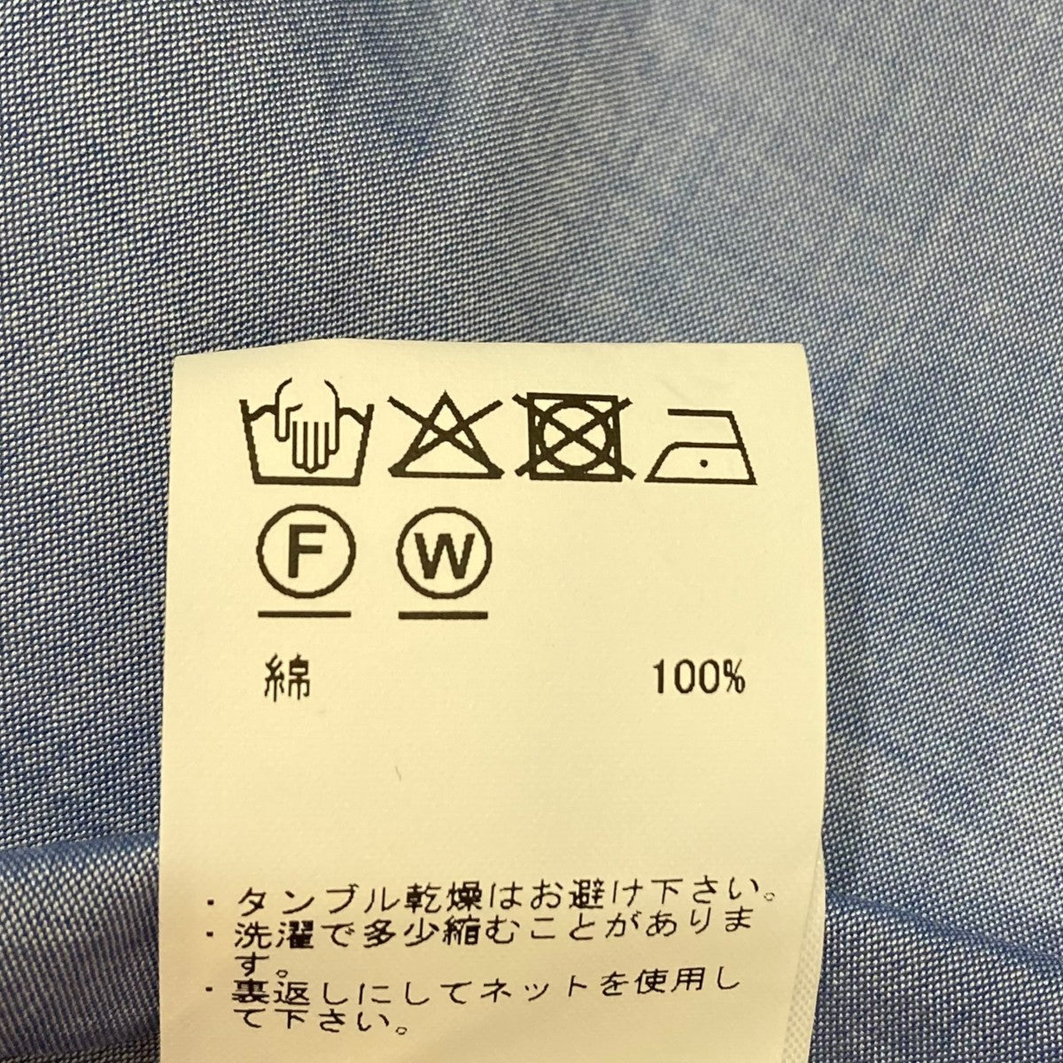 MAATE & SONS 薄緑 シャツ サイズ3 MAATEE&SONS マーティーアンドサンズ カジュアルシャツ 3(L位) 緑