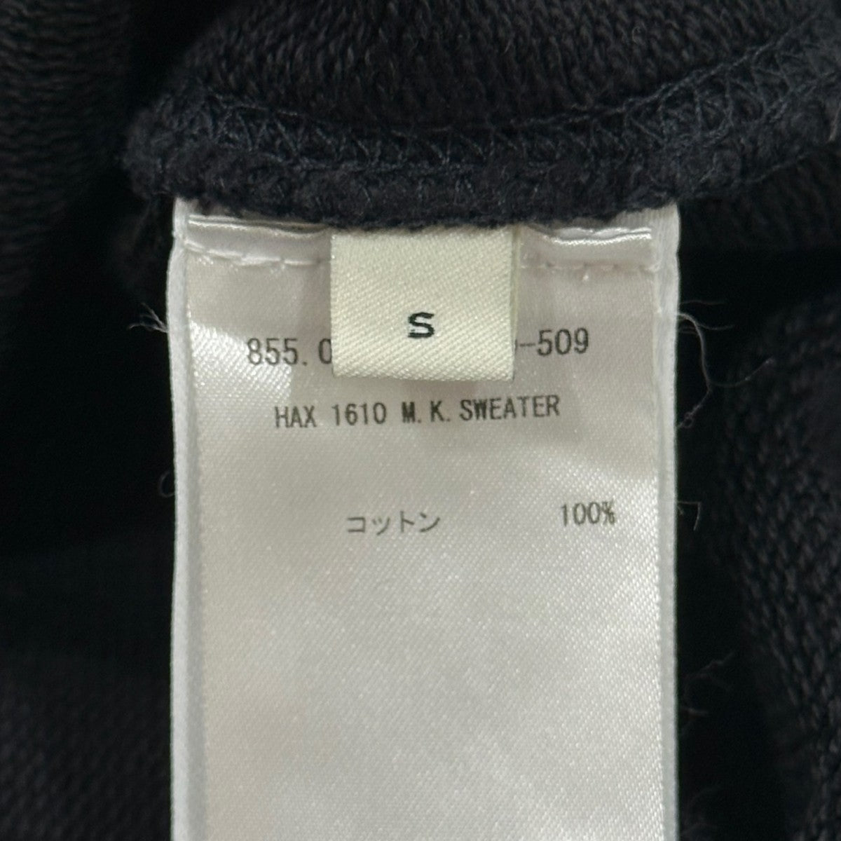 DRIES VAN NOTEN(ドリスヴァンノッテン) クルーネックスウェット