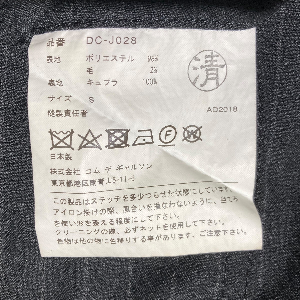 club-papillon様　その2 PLAY COMME des GARÇONS: Unisex Back Printed Zip-Up Hoodie
