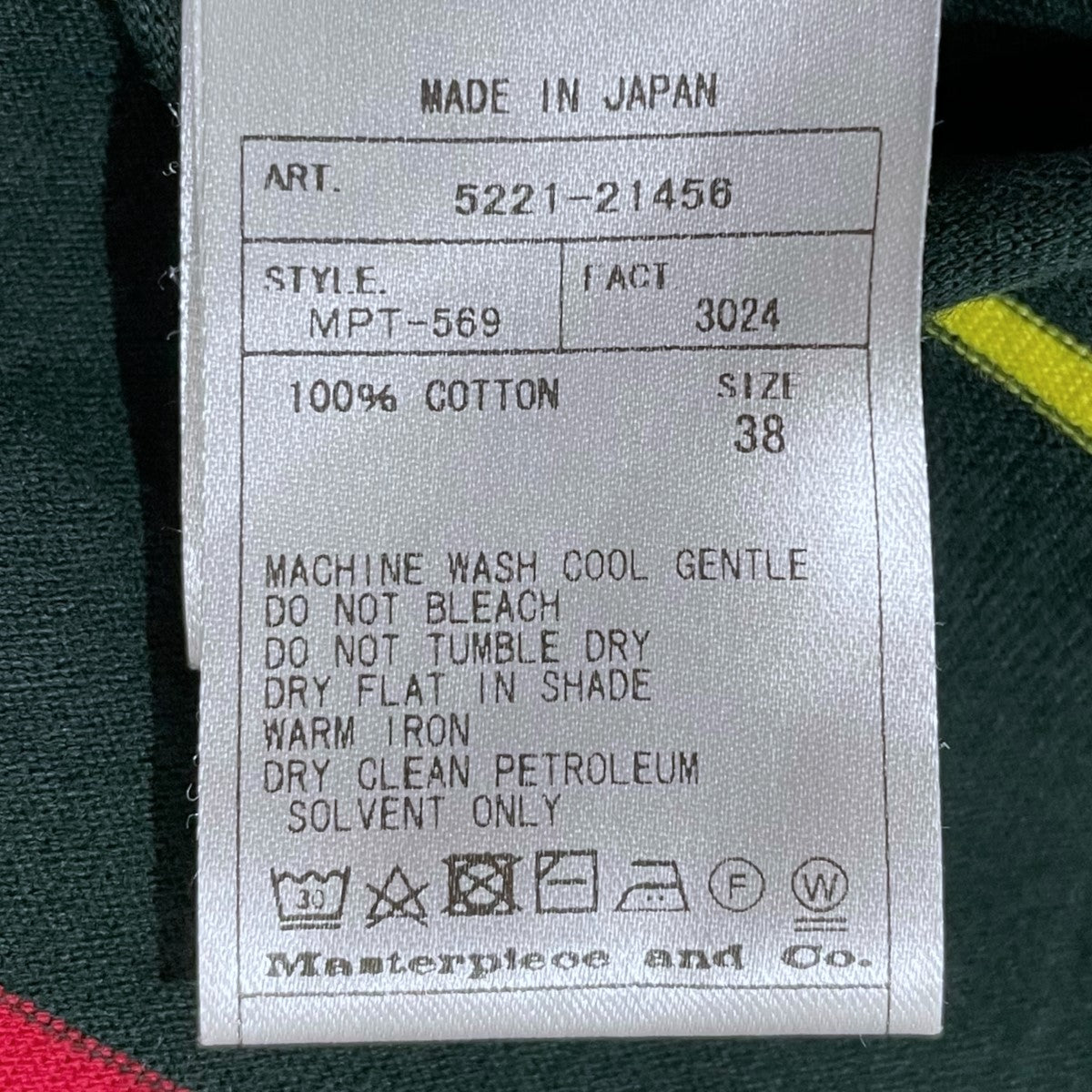 SCYEBASICS(サイベーシック) ボーダー柄Tシャツ 5221-21456 5221