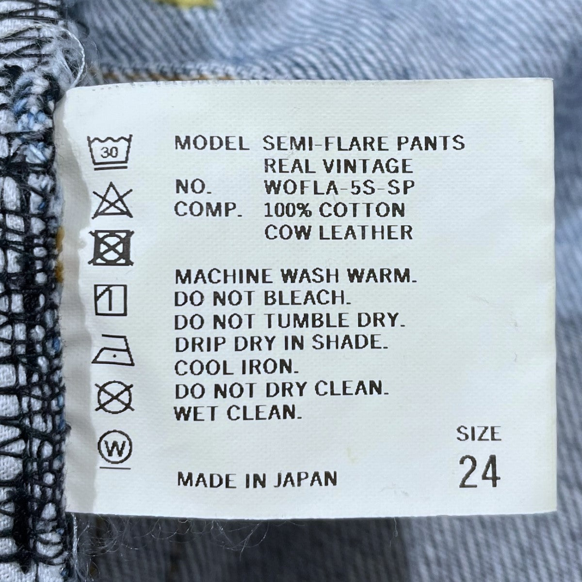 SEMI FLARE デニムパンツ WOFLA-5S-SP