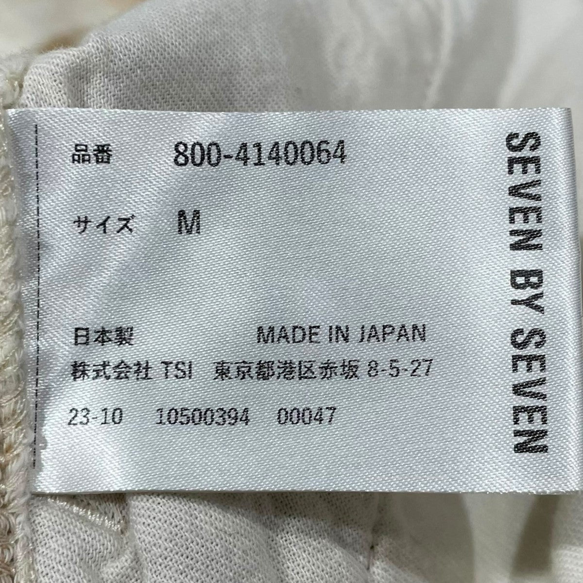 SEVEN BY SEVEN チェック柄パンツ TRIPLE GAUZE CHECK EASY TROUSERS Unstained organic cotton トリプルガーゼ イージートラウザーズ 800-4140064 古着・中古-6枚目のアイテム画像