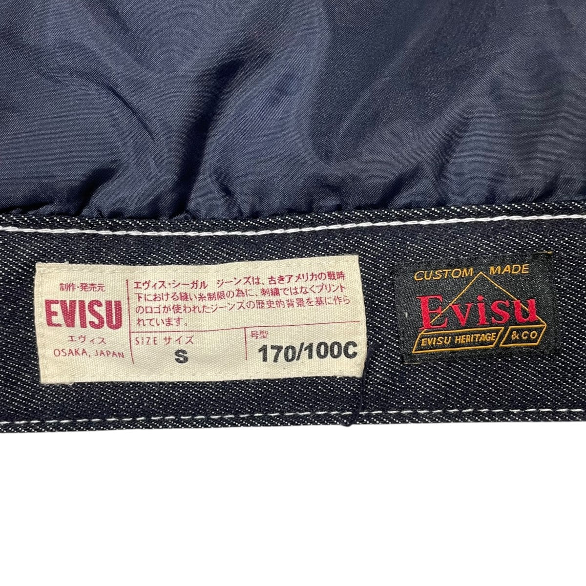 EVISU(エヴィス) 中綿デニムジャケット Western Style and Logo