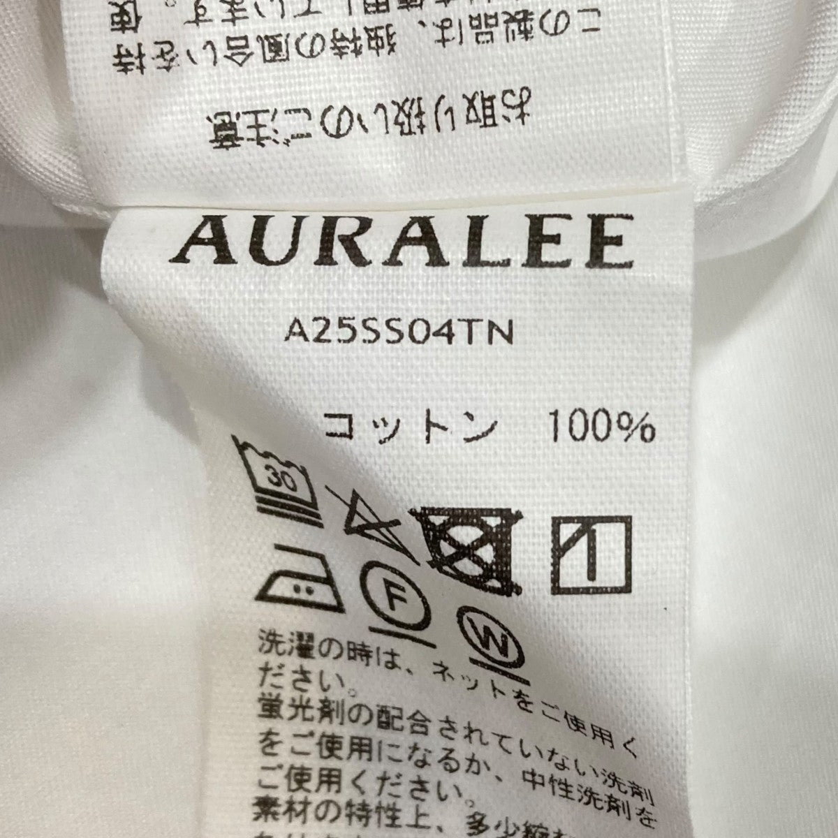 VAINL ARCHIVE オーバーダイ長袖シャツ VAINL ARCHIVE オーバーダイ長袖シャツ