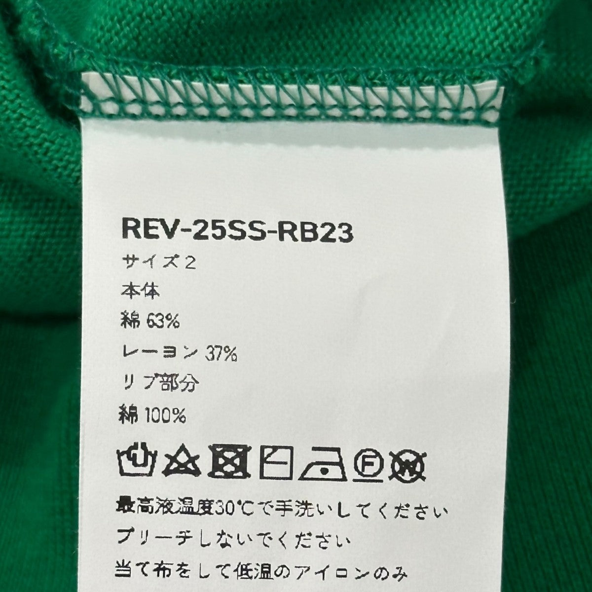 REVERBERATE SPORT T-SHIRTクルーネックニットTシャツREV-25SS-RB23 古着・中古-6枚目のアイテム画像