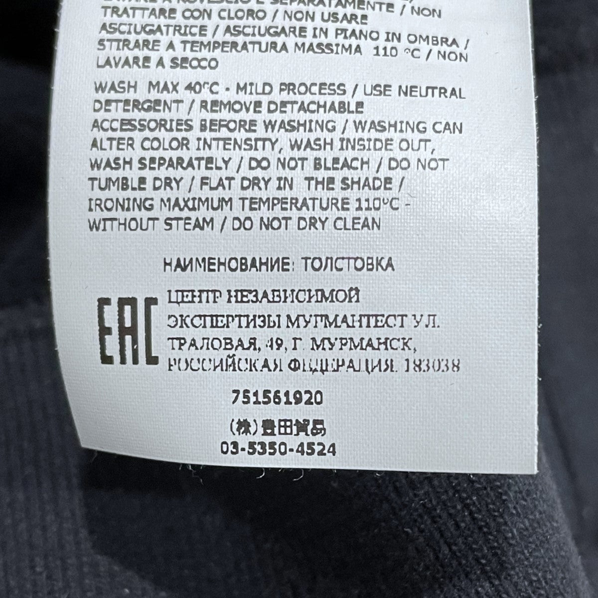 美品‼️STONE  ブラック ダブルジップ スウェット L STONE ISLAND - 【ラスト1点】 BRUSHED COTTON FLEECE, GARMENT DYED