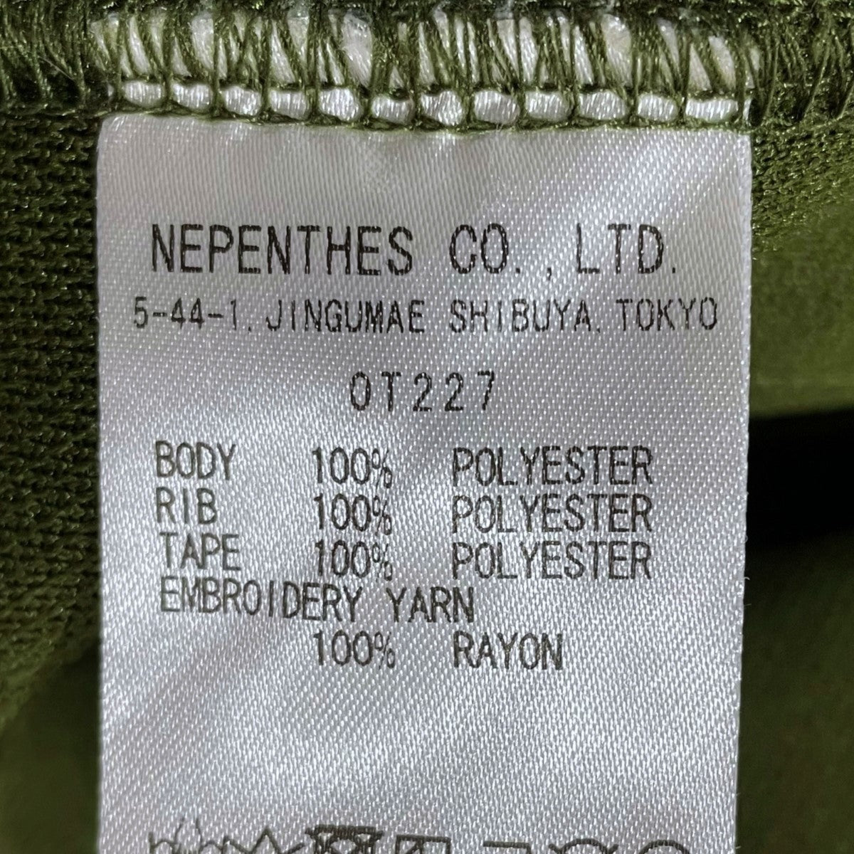 Needles(ニードルズ) 24SS ジャージートップス Track Crew Neck