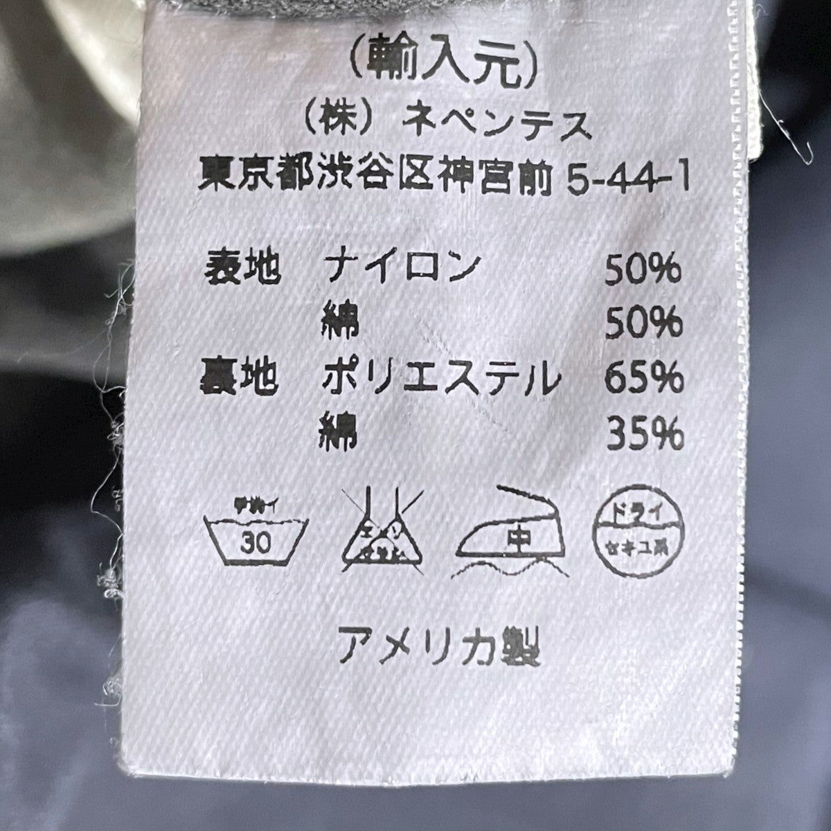 Engineered Garments(エンジニアドガーメンツ) フーデッドジャケット