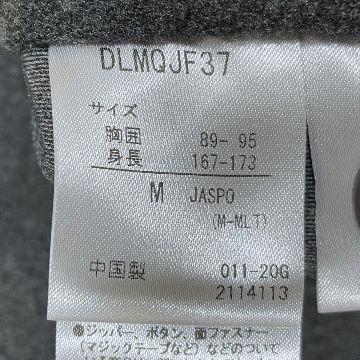 2Bジャケット MOLE JACKET モールジャケット DLMQJF37