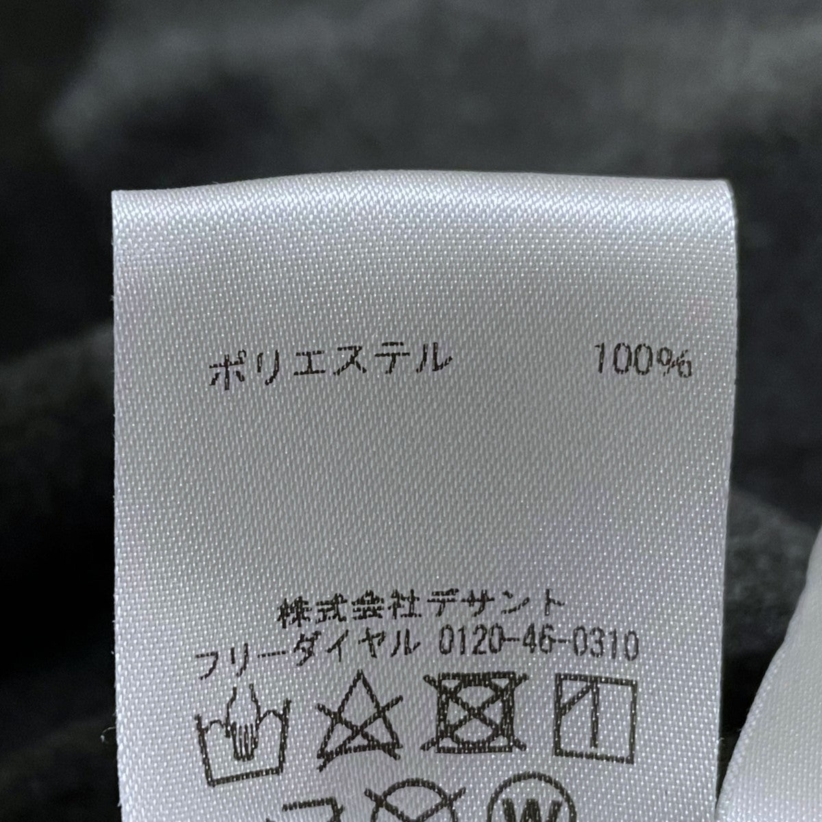 2Bジャケット MOLE JACKET モールジャケット DLMQJF37