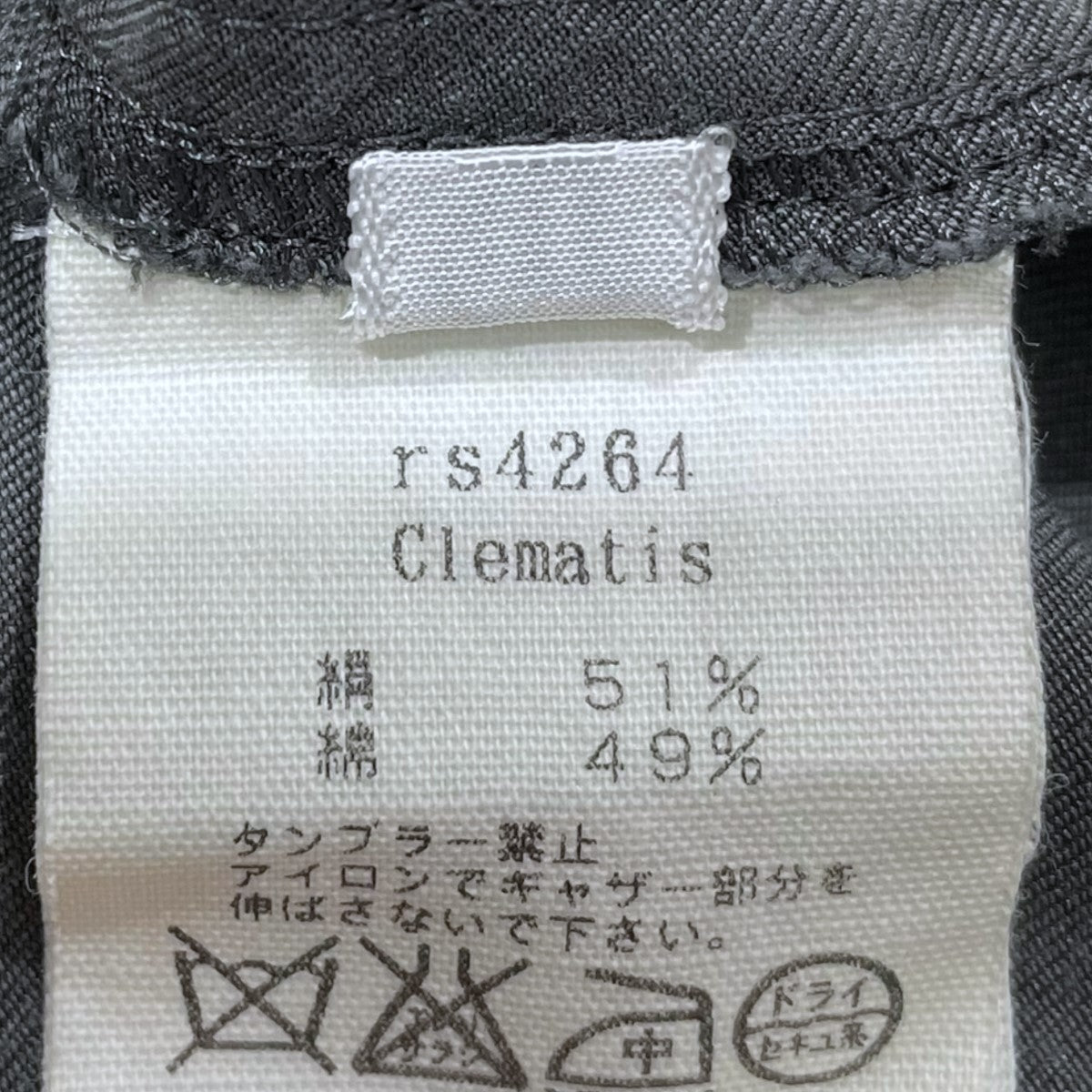 コットンシルクサロペット clematis クレマティス rs4264