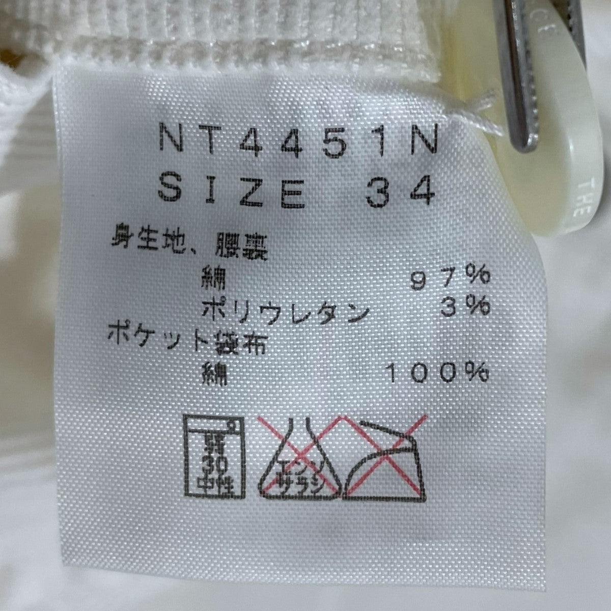 コーデュロイベイカーハーフパンツ NT4451N