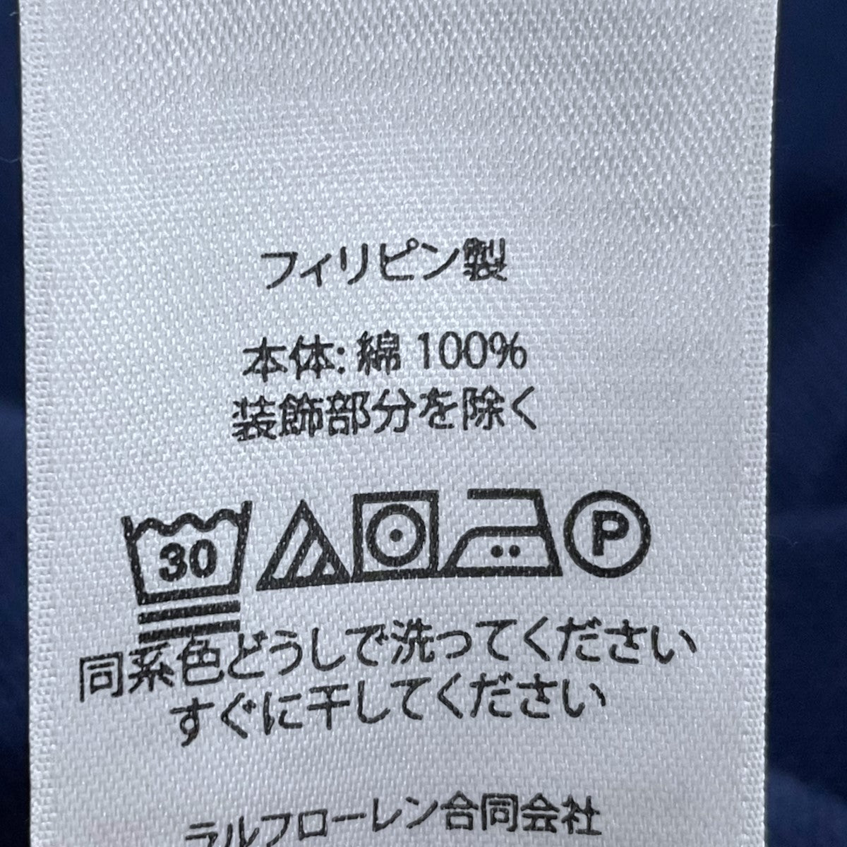 POLO RALPH LAUREN ビッグシルエットポロシャツ THE BIG SHIRT ビッグシャツ 古着・中古-7枚目のアイテム画像