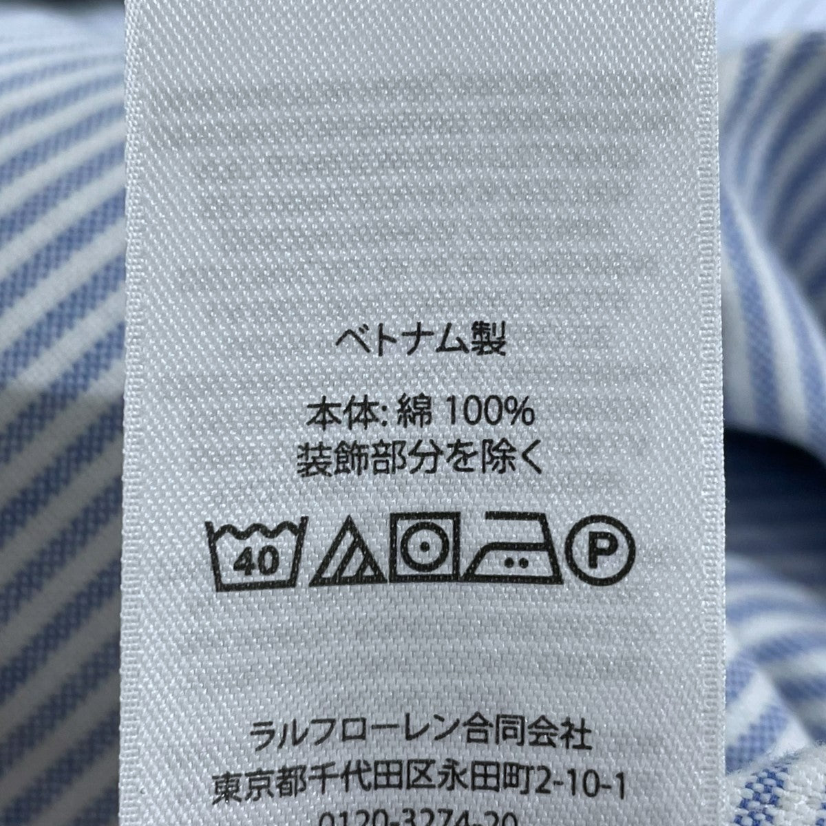 【未使用ほぼ新品に近い★現行タグQR】ラルフローレンストライプBDシャツMサイズ 未使用に近い☆希少シアサッカー生地】ラルフローレン半袖