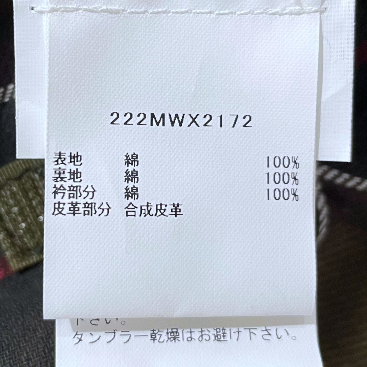 Barbour×FREAK'S STORE オイルドジャケット OS BEAUFORT オーバー