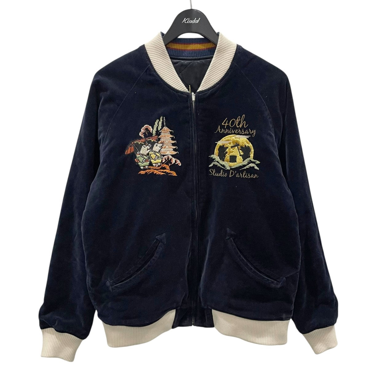 STUDIO DARTISAN リバーシブル　スカジャン　S STUDIO D'ARTISAN(ステュディオ ダ ルチザン) 19AW 40周年