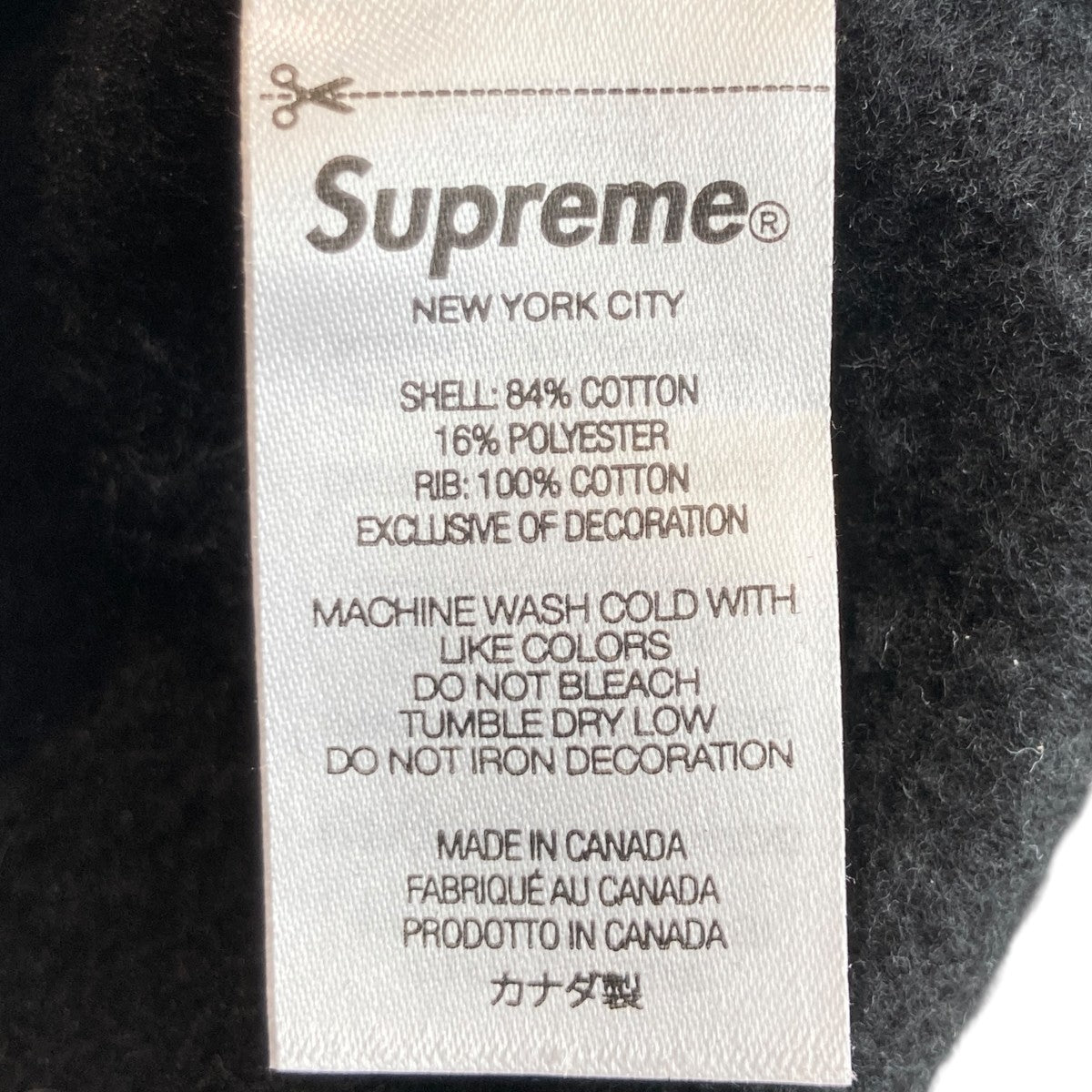 Supreme ×SLAYER ブラック スウェット トレーナー Supreme ブラック スウェット XLサイズ