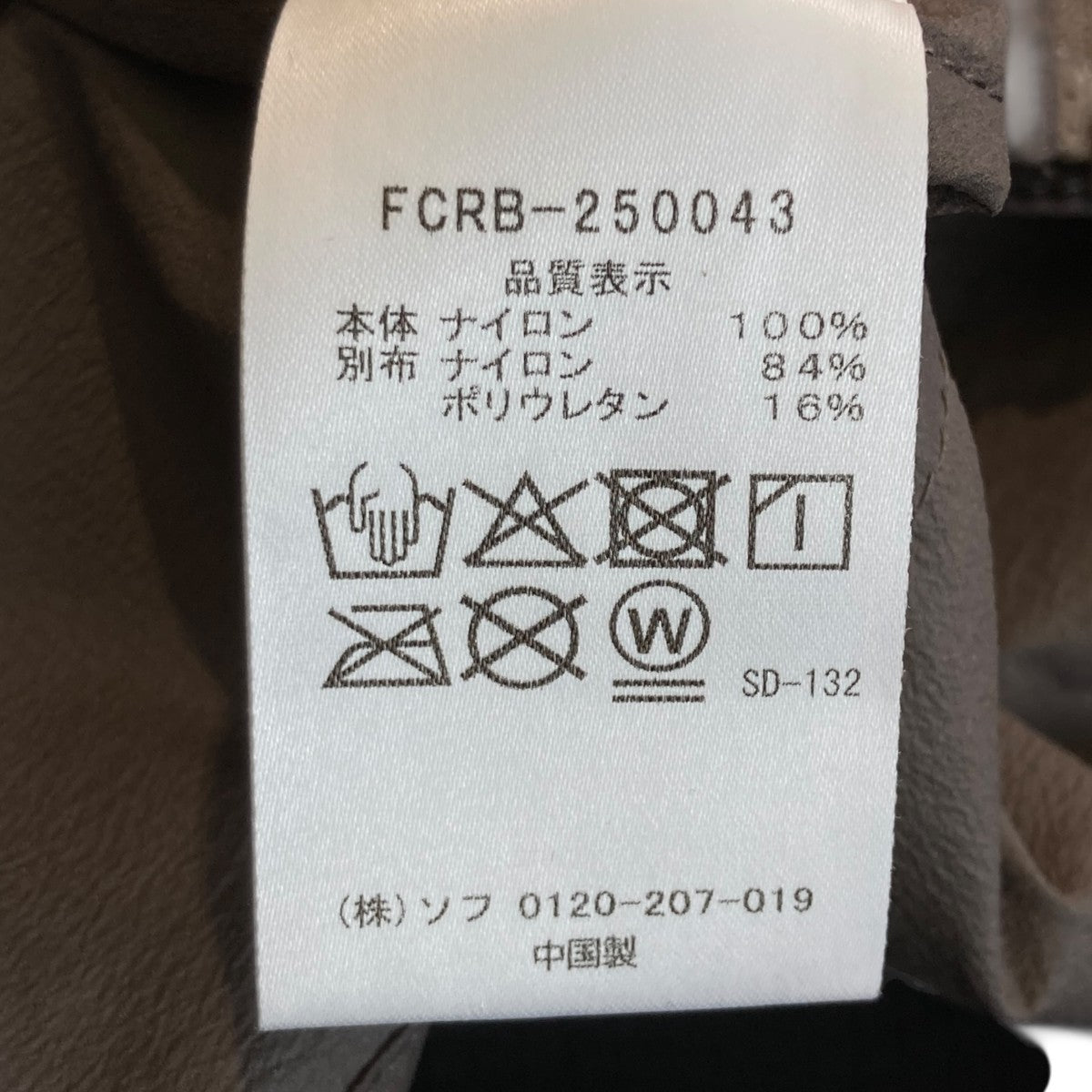 25SSULTRA LIGHT WEIGHT JACKETナイロン ジャケットFCRB-250043