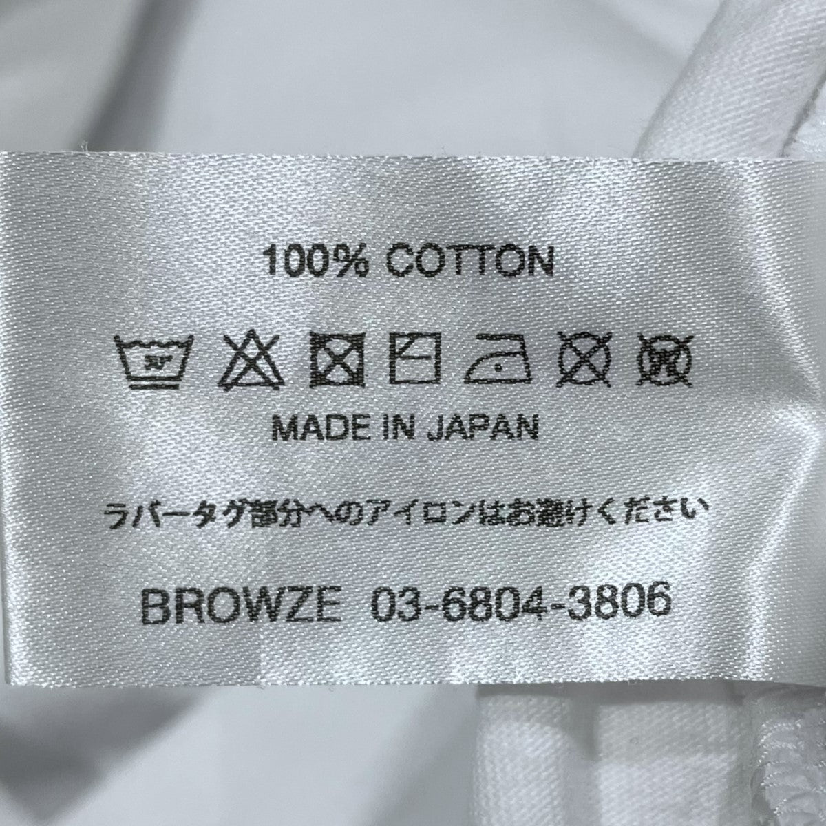 ENNOY 袖ラバーロゴTシャツ SS24BRENCT02NTL 古着・中古-7枚目のアイテム画像