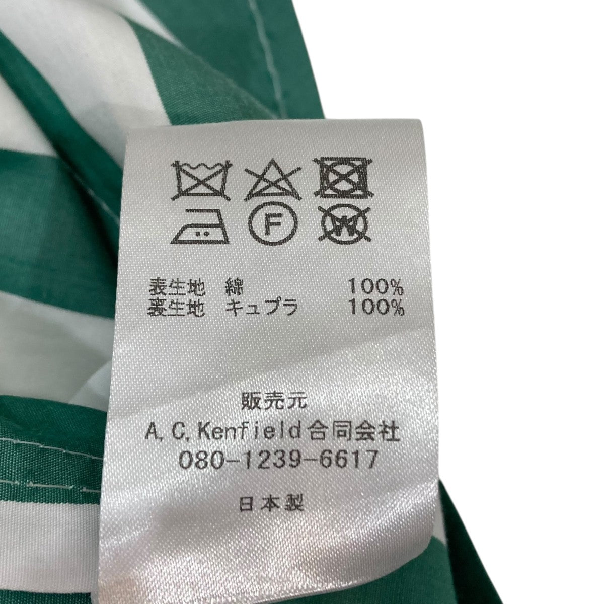 テーラードジャケット