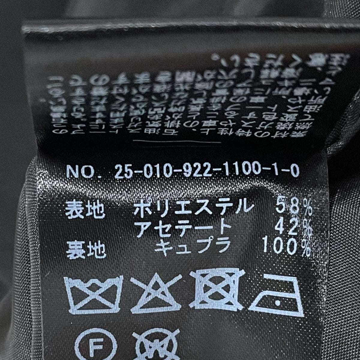 Plage 25SS ツイルダブルブレストジャケット Twill W Breasted ジャケット 25010922110010 古着・中古-8枚目のアイテム画像