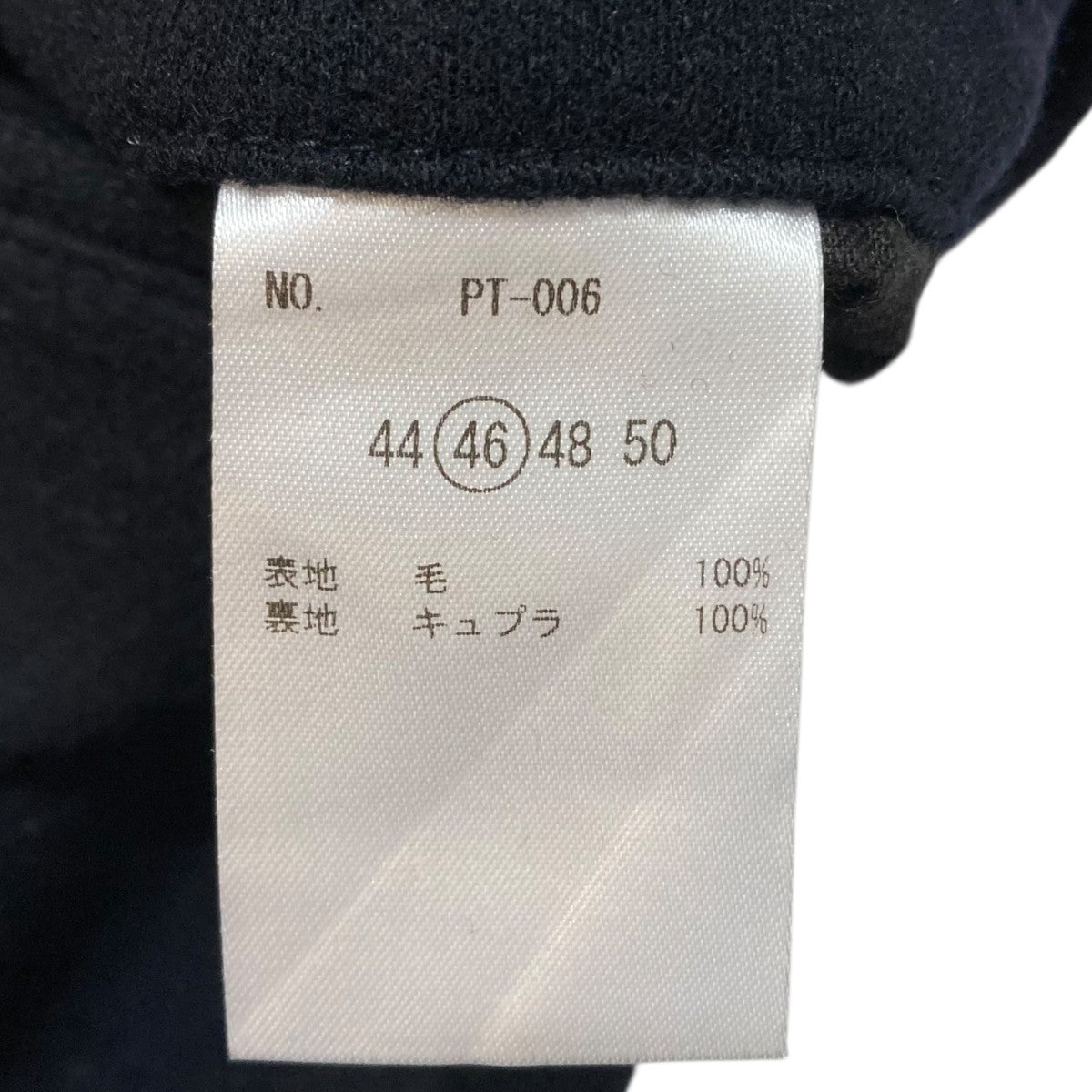 ウールパンツPT-006