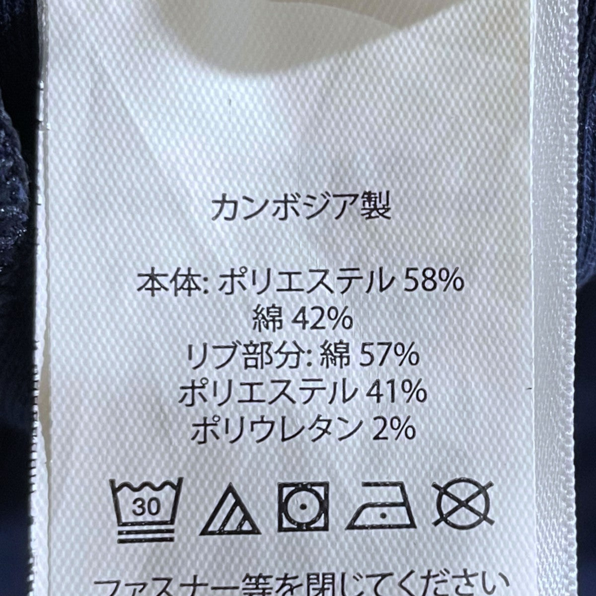ラルフローレン　総ロゴマーク　スウェットパンツ95サイズ ラルフローレン 総ロゴマーク スウェットパンツ95サイズ 楽天
