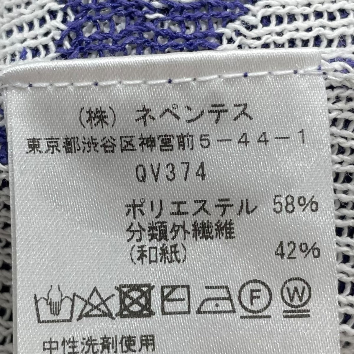 Needles(ニードルズ) 星柄Vネックカーディガン V Neck Cardigan