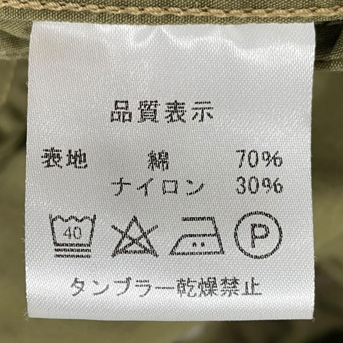 BONCOURA(ボンクラ) ジップアップジャケット スイングトップ