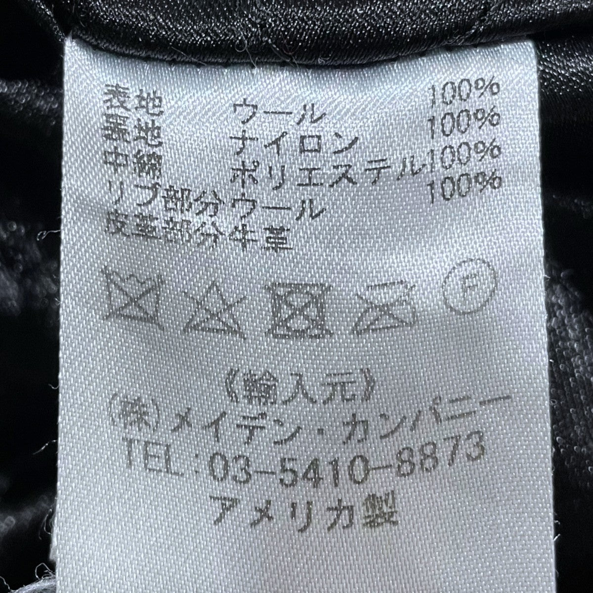 ジップアップジャケット Versity Jacket バーシティージャケット